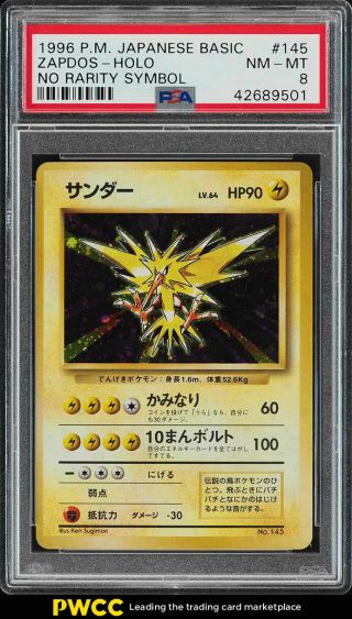 1996 Pokemon Japanese Base Set No Rarity Symbol Zapdos 145 Psa 8 Nm - Mt (pwcc)