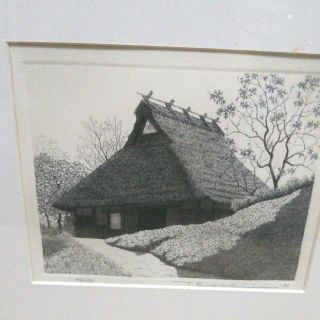 Ryohei Tanaka Copperprint Wachi 2 1990