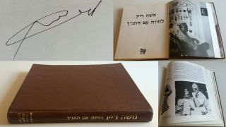 Moshe Dayan Signed The Book Living With The Bible Author Moshe Dayan Israel 1980