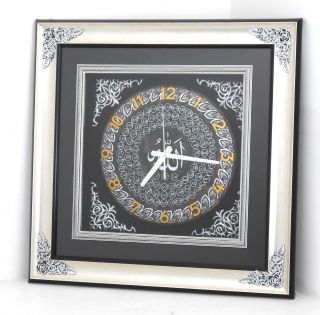 Islamic Muslim Silver,  Black & Gold Wall Clock,  Names Of God Home Decorative