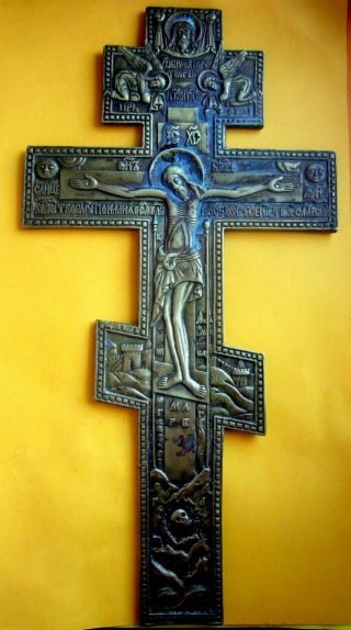 Antique 1800s Bronze Russian Icon Old Believer Cross