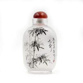 Chinese Inside Hand Painted Happy Lucky Bamboo Snuff Bottle