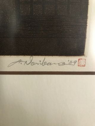 Japanese Etching Hiroto Norikane “Shoji - 2” Signed,  Stamped and Numbered 3