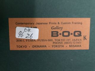 Japanese Etching Hiroto Norikane “Shoji - 2” Signed,  Stamped and Numbered 9