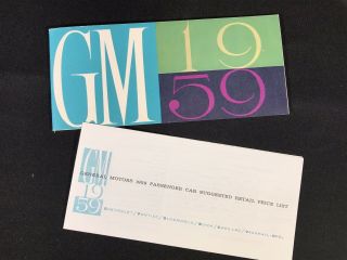 Vtg 1959 General Motors Gm Car Dealer Sales Brochure Chevrolet Pontiac Olsmobile