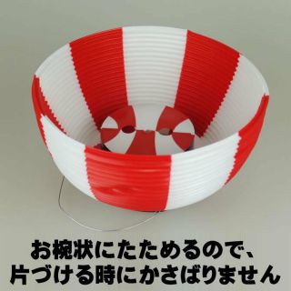 JAPANESE Polyester Chochin Matsuri Festival Lantern JAPAN Red White 24cm 2