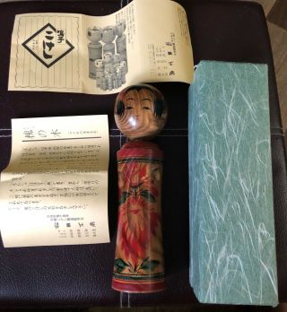 Vintage Mid Century Kokeshi Wooden Doll Artist Signed 8 1/4 Inches