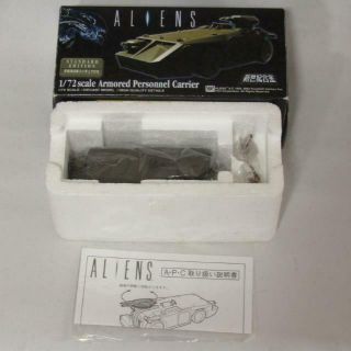 【mint】aliens Apc Armored Personnel Carrier Standard Edition 1/72 Aoshima 2
