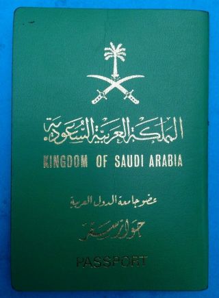 Saudi Arabia Mrd Passport