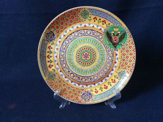 Russian Imperial Porcelain Plate By Kornilov Brothers Factory In St.  Petersburg