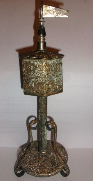 Large 9 " Antique 19thc Judaica Space Tower Box Filigree Silverplate