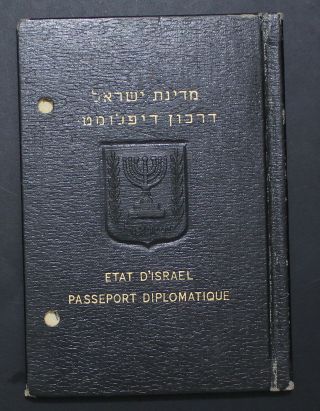 1962,  Israel,  Judaica,  Diplomatic Not Us Passport M181