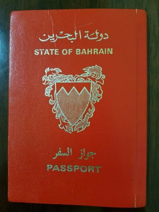 Bahrain Bahrein Passport 1977 Type 5/6 With Revenue Stamp Cancelled