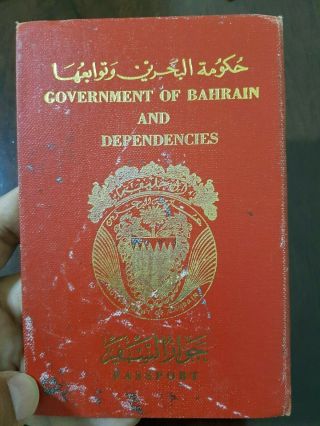Bahrain Bahrein Passport 1969 Type 6/6 With Revenue Stamp Espana Italy Uae Spain