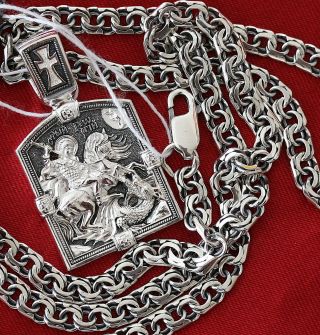 St George Russian Orthodox Necklace Prayer Pendant Chain.  Silver 925.  Blessed