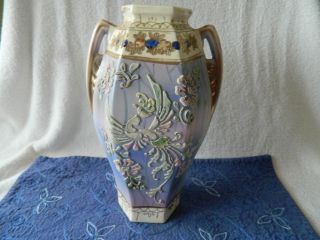 Vintage Japanese Moriage Raised Design Vase With Gold Accents
