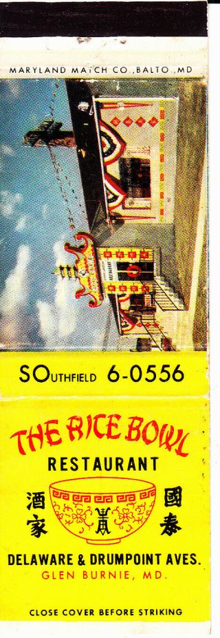 Vintage Matchbook Cover:.  The Rice Bowl Restaurant,  Glen Burnie,  Md