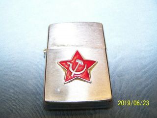 Vintage Zippo Lighter With Soviet Army Hammer & Sickle 1960 