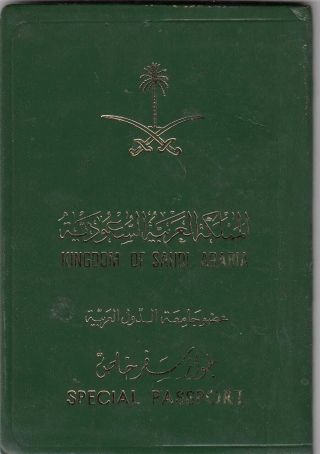 Saudi Arabia 1983 Expired Special Diplomatic Passport With Visas
