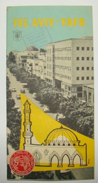 Jewish Judaica Vintage Israel Israeli Tel Aviv Yafo Map Brochure Ad El Al