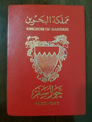 Bahrain Bahrein Passport 2004 Type 2/3 Bio Metric Machine Readable Document Rare