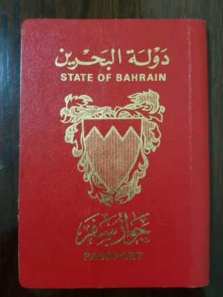 Bahrain Bahrein Passport 1999 Type 1/3 Bio Metric Machine Readable Revenue Stamp