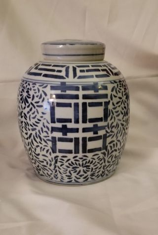 Vintage Blue White Porcelain Chinese Double Happiness Ginger Jar
