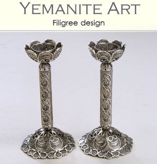 925 Handmade Sterling Silver Shabbat Candlestick Filigree Artisan,  Yemenite Art