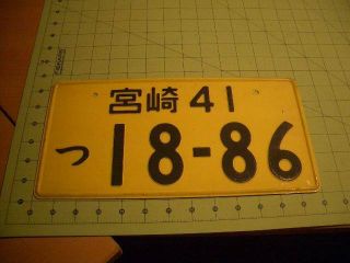 Japanese Car License Plate Japan Jdm Asia European Foreign Number Yellow