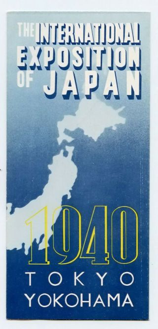 1940 The International Exposition Of Japan Pamphlet Tokyo Yokohama Map & Facts