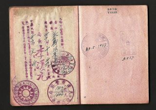 Ww2 Jewish Refugee Not Us Passport - China