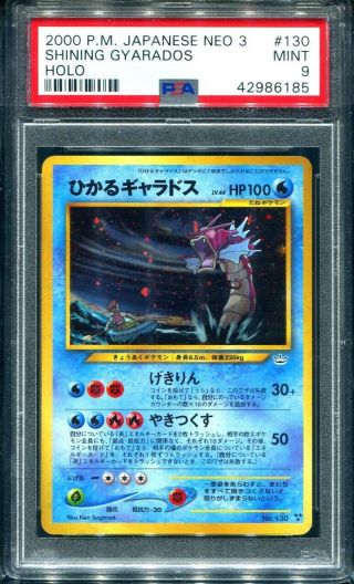 2000 Pokemon Japanese Neo 3 Holo Shining Gyarados 130 Psa 9 Card