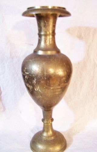 Vintage Solid Brass Mid Eastern Tall Floor Vase Urn 21 " Etched Engraved