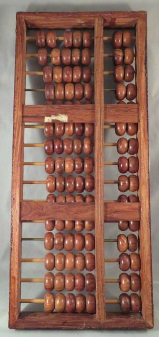 Chinese Hainan Huanghauli Wood Bead Abacus Calculator Lotus - Flower Brand 15 Rods 5