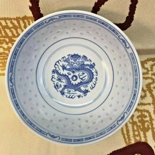 Vintage Chinese Porcelain Rice Eye Grain Blue Dragon 7 Inch Bowl