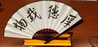 Decorative Chinese Fan In Elegant Wooden Display Box