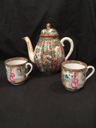 Famille Rose Coffee Tea Pot Pitcher (5.  75 " Tall) With Lid And 2 Cups