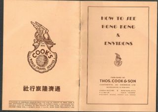 Seeing Hong Kong,  Thos.  Cook Travel Booklet 1940 