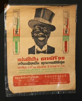 Darkie Toothbrush Old Vintage Advertising Bag Sign Authentic Tooth Paste Hat