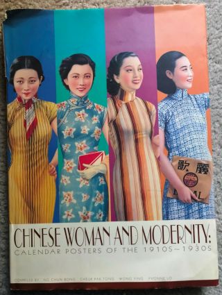 Chinese Woman And Modernity By Ng Chun Bong/1st Ed/1994
