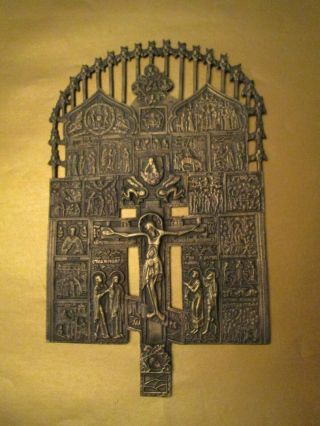 16 " By 10 " Authentic Russian Orthodox Icon Crucifix Cross Solid Bronze
