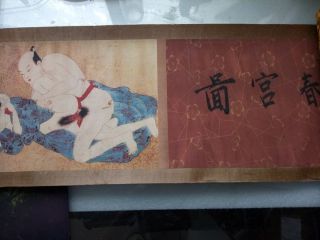 Ancient Painting Shunga Artistic Erotic Viusal Painting Scrolls 002
