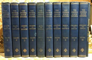 Rare 1948 11 Vol Universal Jewish Encyclopedia,  Jews Judaica Jewish Religion Hx