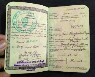 1984 DIPLOMATIC PASSPORT OF LAW MINISTER S.  PIRZADA,  ATTORNEY GENERAL OF PAKISTAN 2