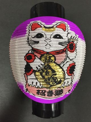 Japanese Paper Lantern Maneki Neko Lucky Cat Prosperous Business 250mm Japan