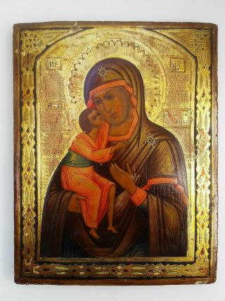 Antique 19th C Russian Hand Painted On Wood Panel Icon