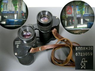 Vintage Binoculars Bpp 8x30 6723059 Made In Ussr Soviet Union Russia