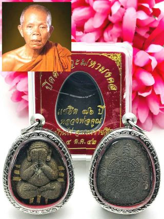 6228 Pidta Closed Eye 9 Golden Takud Thai Amulet Lp Koon Watbanrai Money Wealth