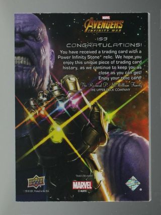 Marvel MCU Infinity War Stone Achievement set Space Soul Time Reality Mind Power 12