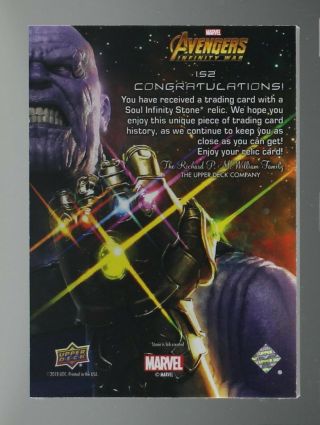 Marvel MCU Infinity War Stone Achievement set Space Soul Time Reality Mind Power 6